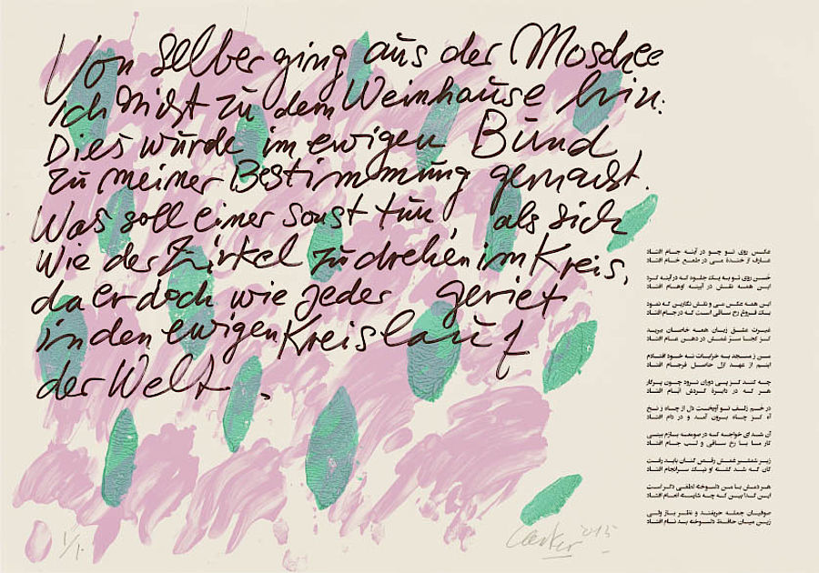 Korff Stiftung - Günther Uecker - Grafiken - Hafez - Motiv 30